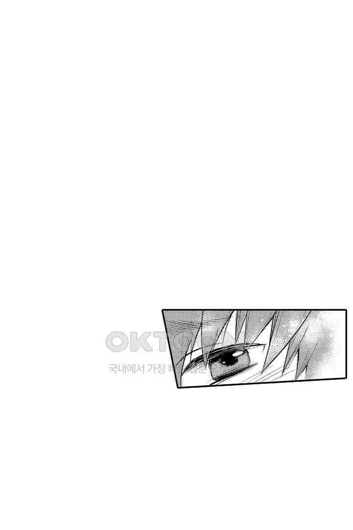 떨고 있는 꽃에게 키스를 제50화 2