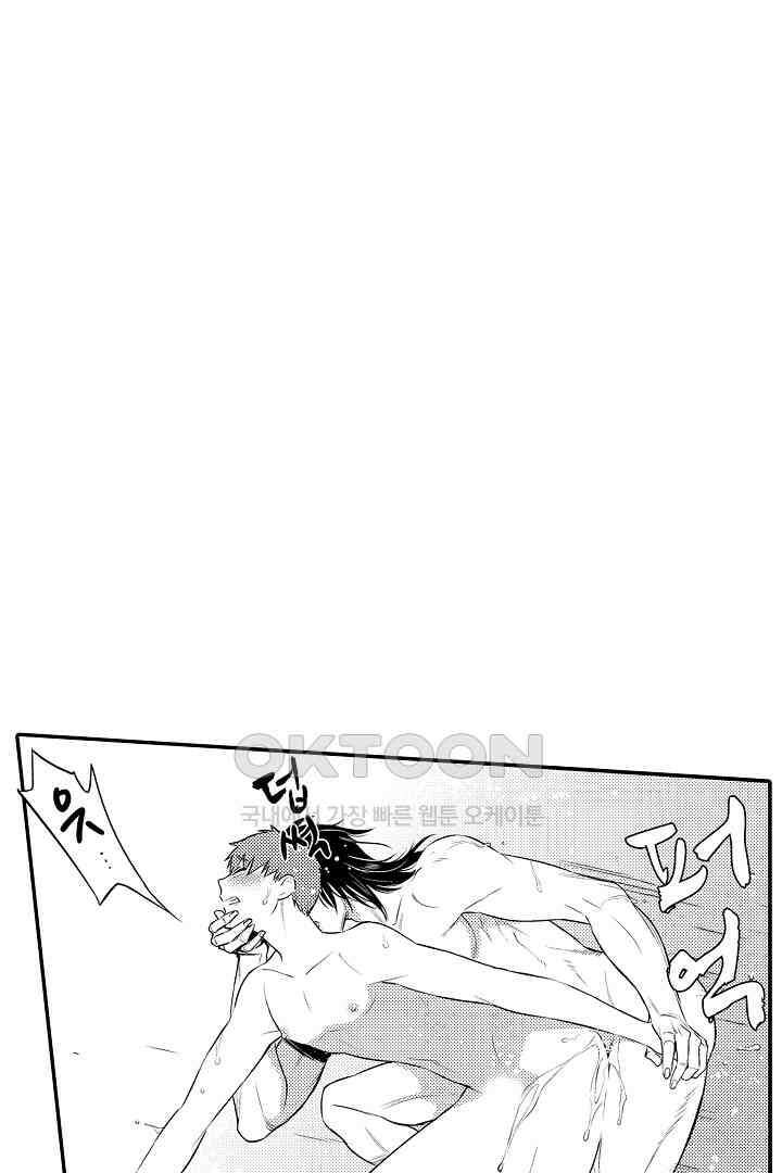 떨고 있는 꽃에게 키스를 제50화 7