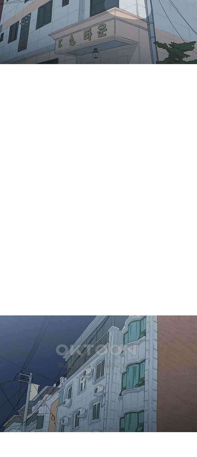 연애의 기록 75화 소셜 네트워크 서비스 6
