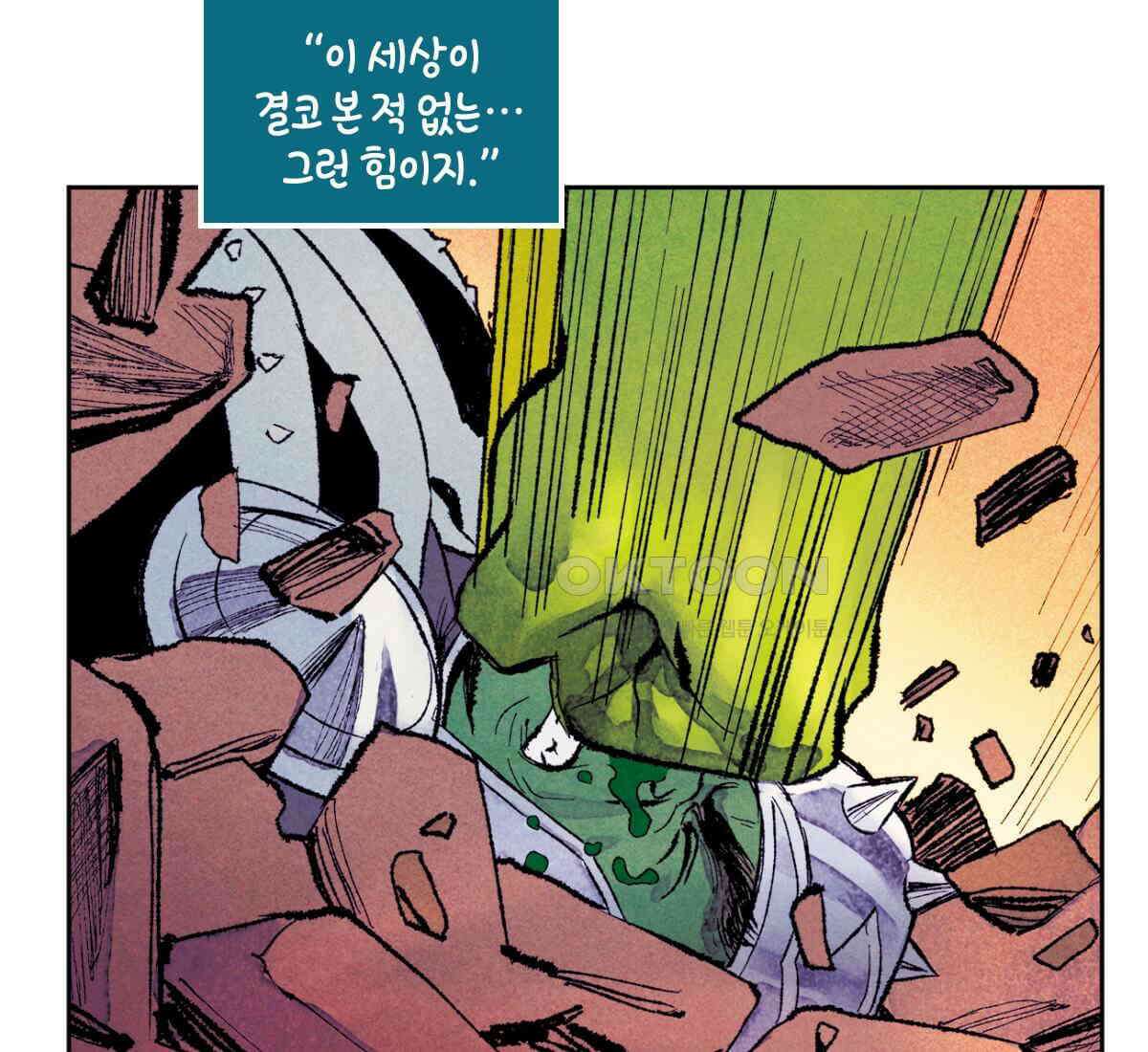 토르 214화 헐크 vs． 토르: 배너 오브 워 8부 16