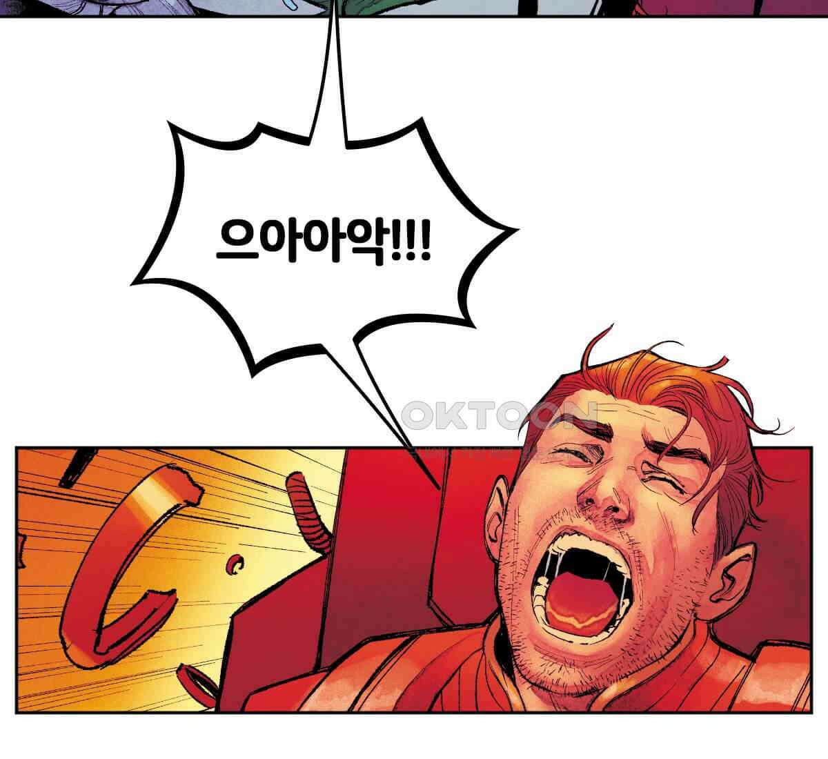토르 214화 헐크 vs． 토르: 배너 오브 워 8부 25