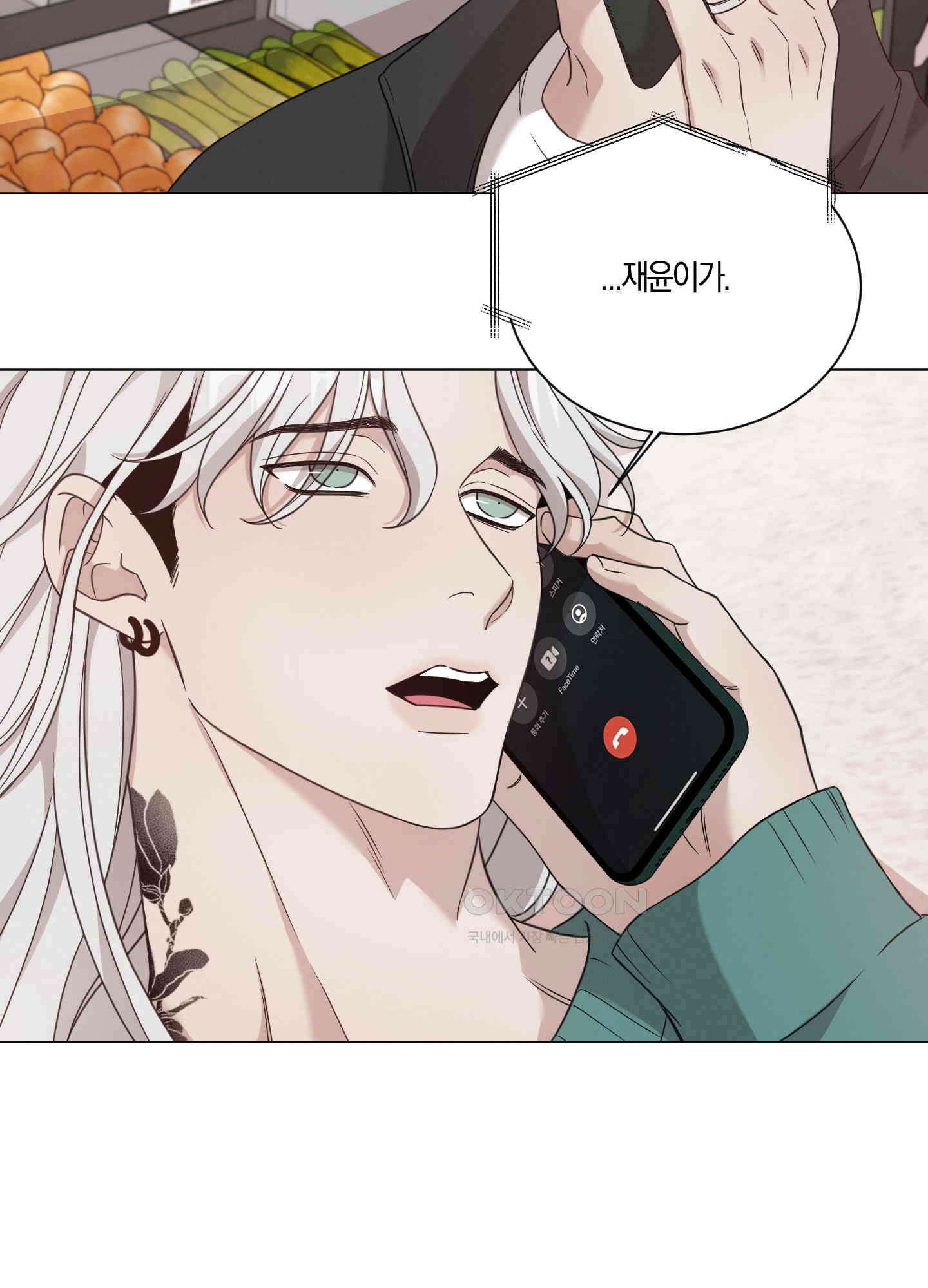 민모션 외전 3화 10