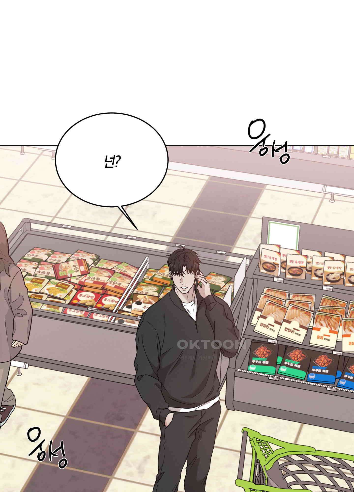 민모션 외전 3화 11