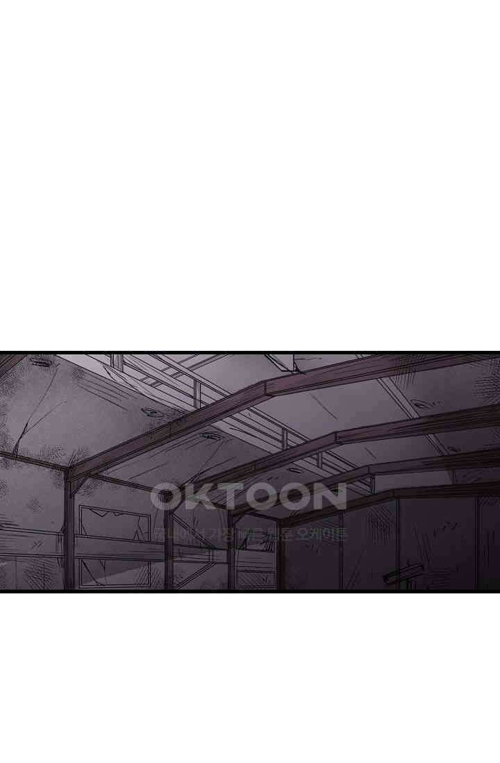 스톤 18화 6