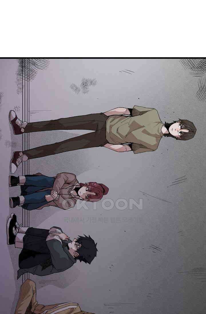 스톤 18화 7