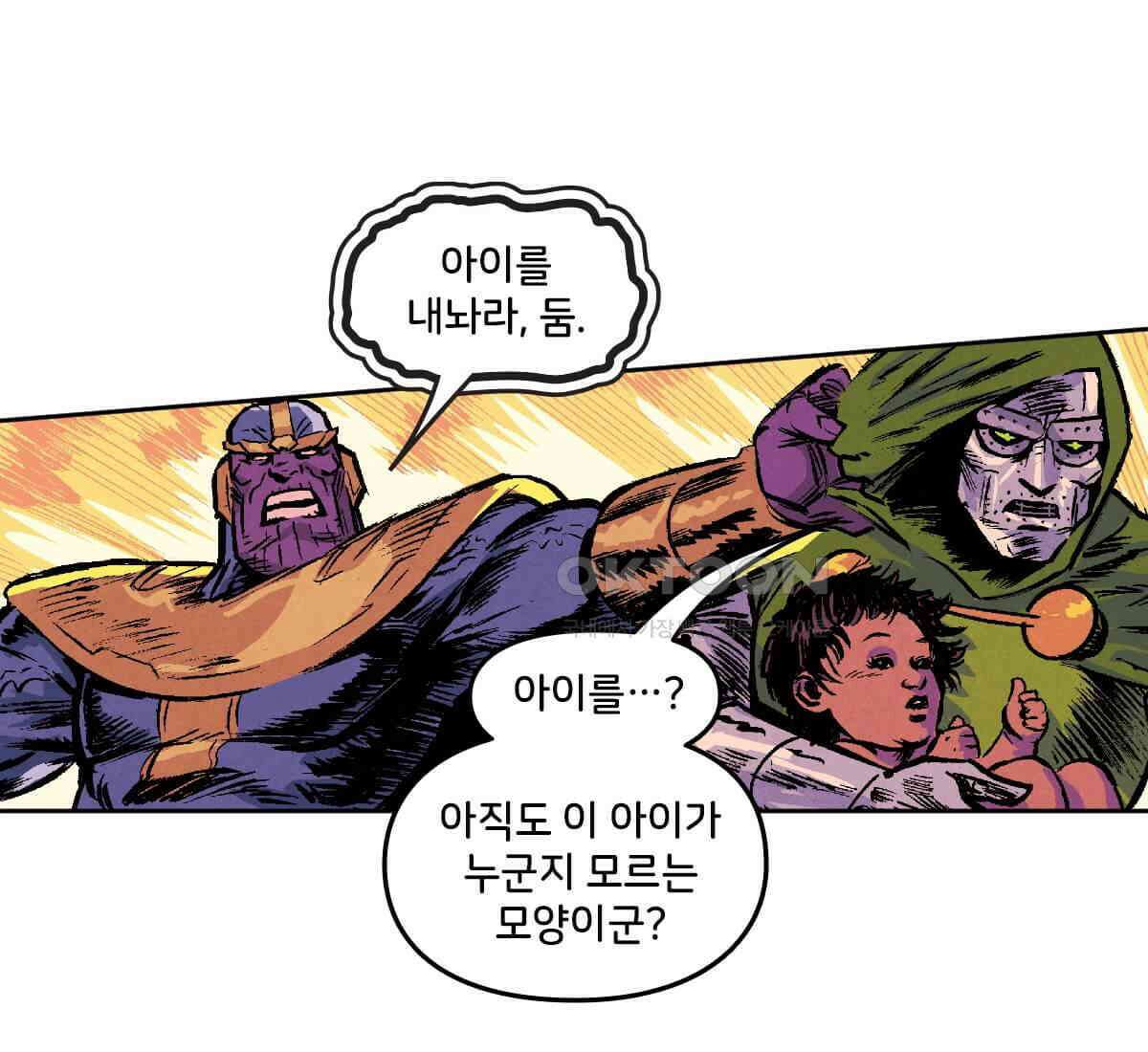 토르 228화 아버지들의 피 6부 3
