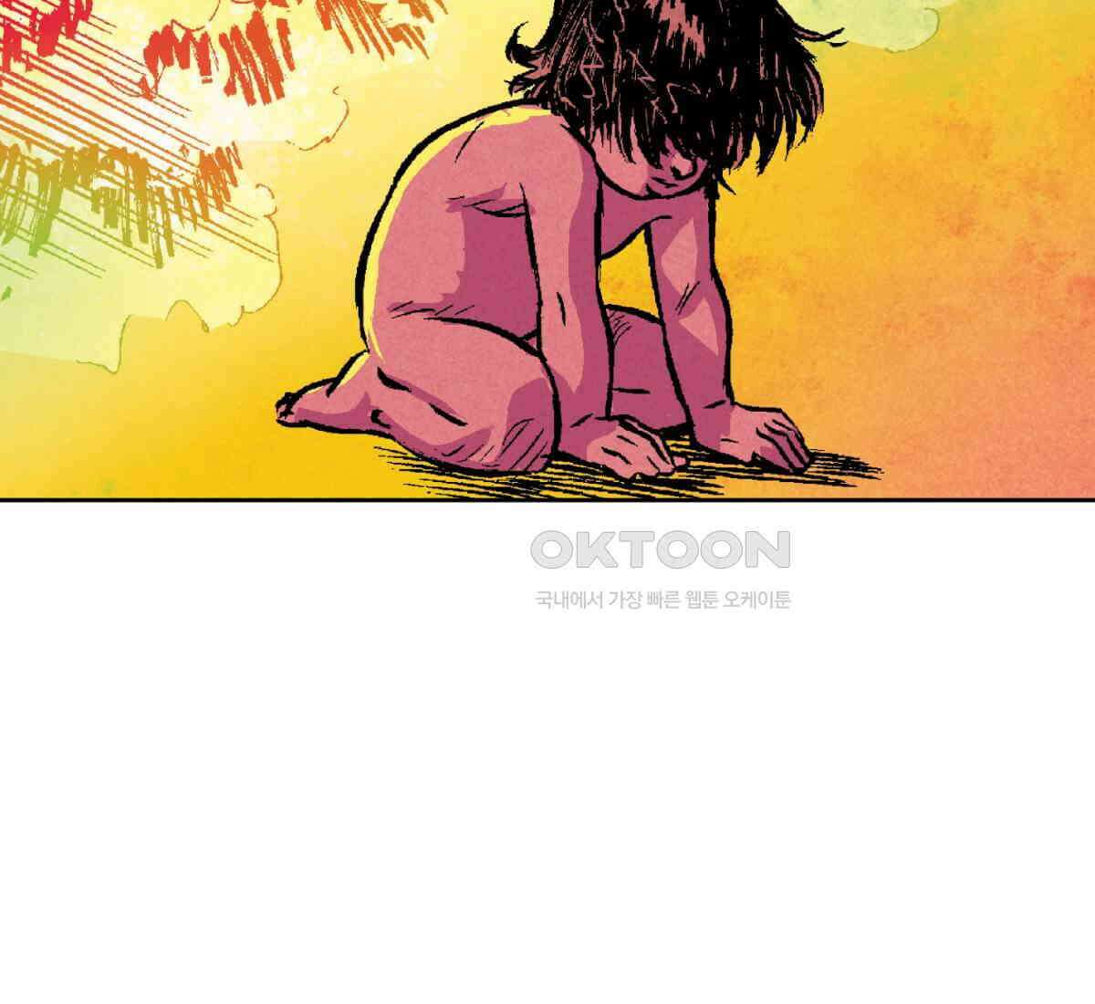 토르 228화 아버지들의 피 6부 12