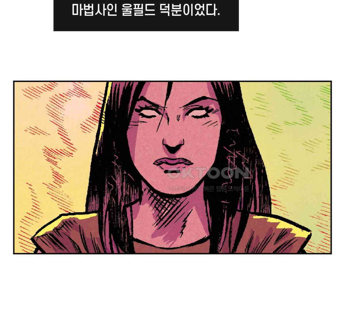 토르 228화 아버지들의 피 6부 18