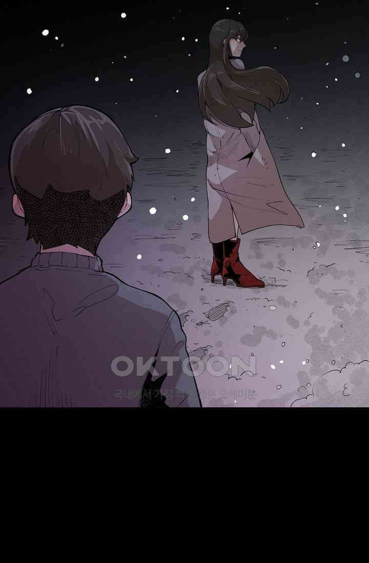 스톤 24화 7