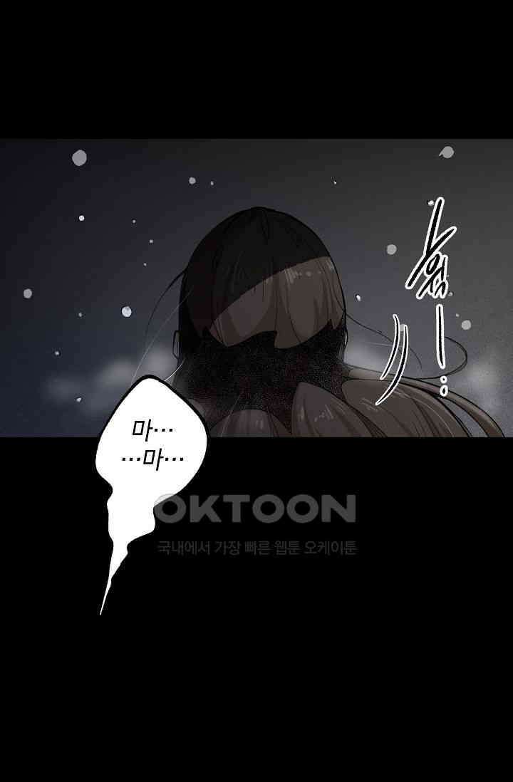 스톤 24화 8