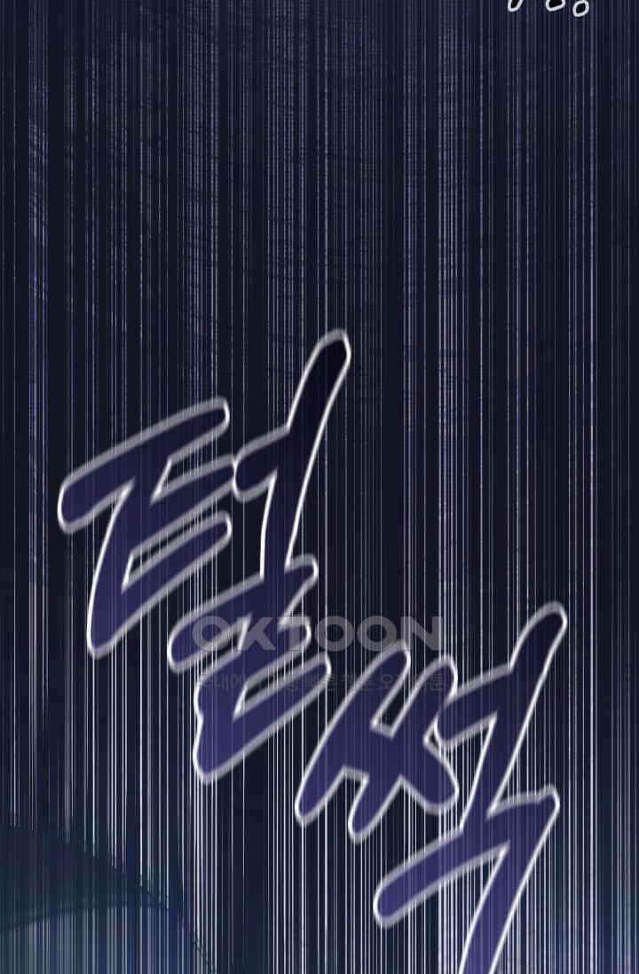이번 인생 목표는 이층집 마련 45화 9
