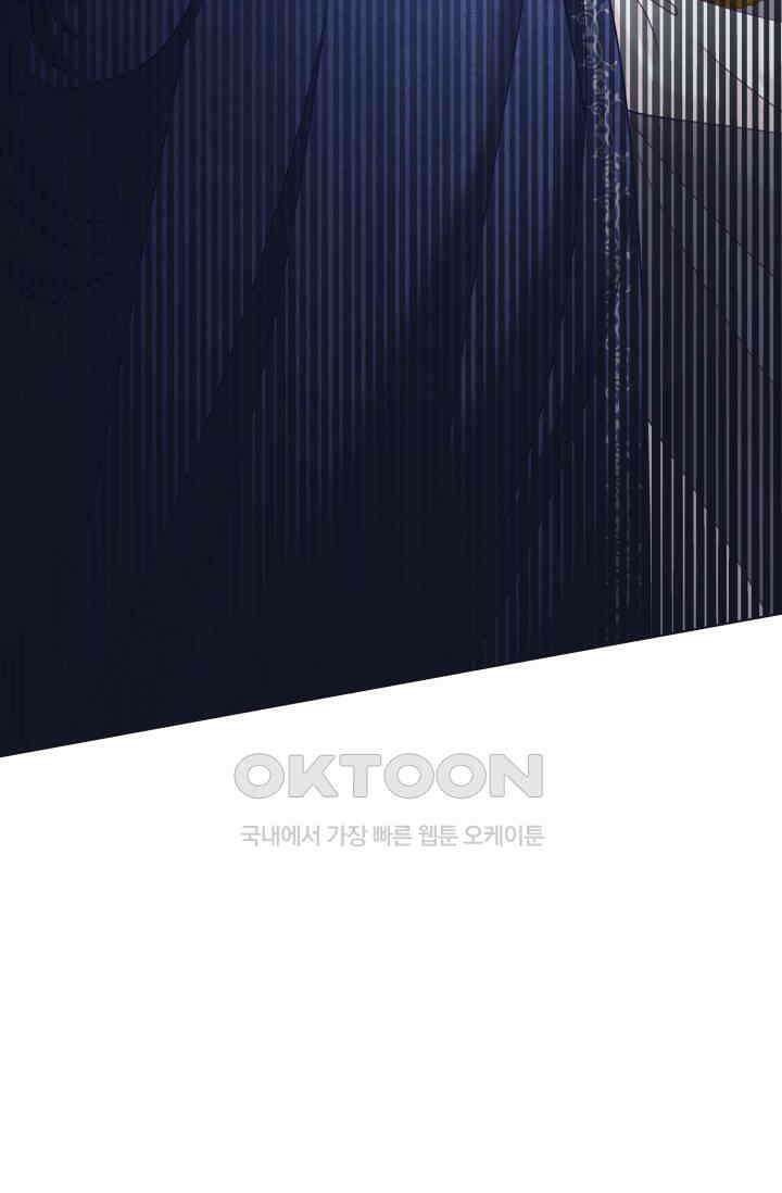 이번 인생 목표는 이층집 마련 50화 9