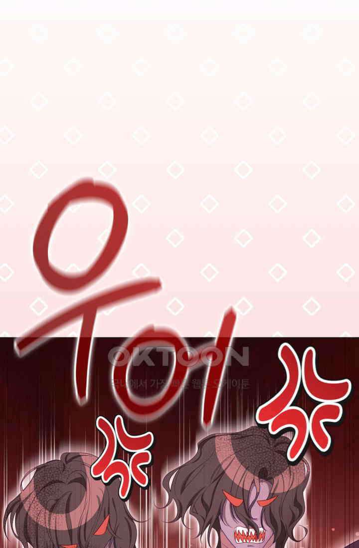 이번 인생 목표는 이층집 마련 50화 28