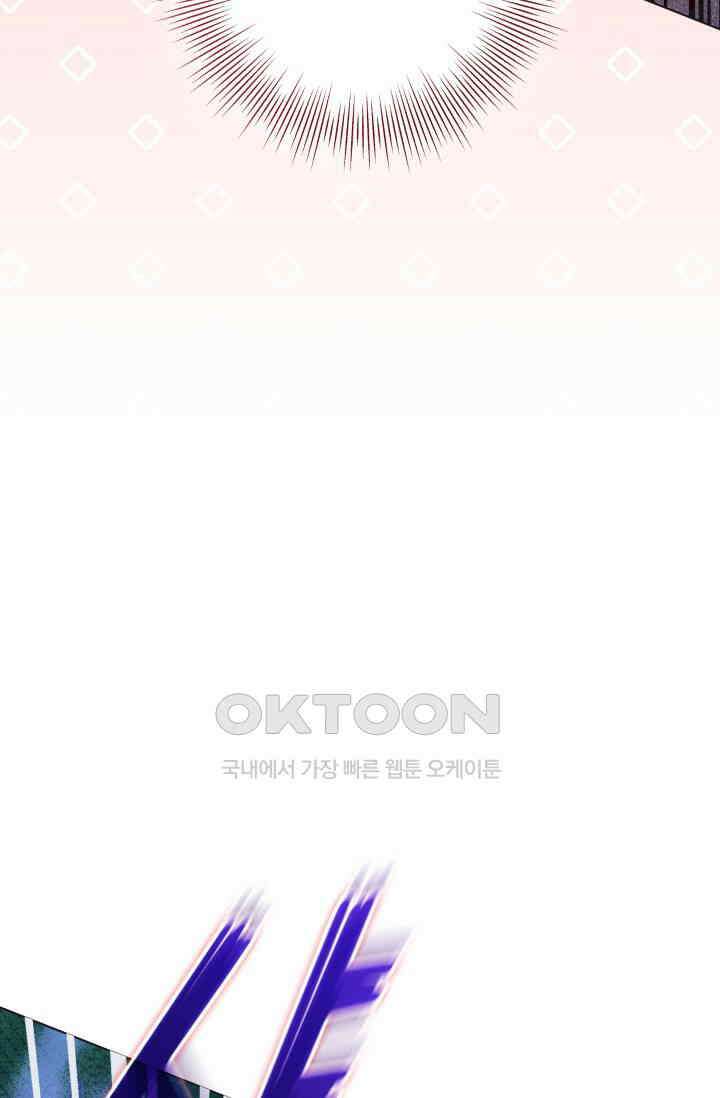 이번 인생 목표는 이층집 마련 50화 30