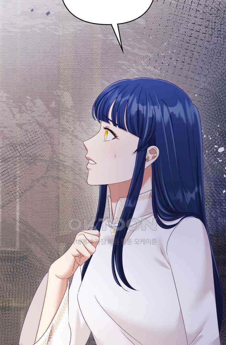 이번 인생 복표는 이층집 마련 55화 6