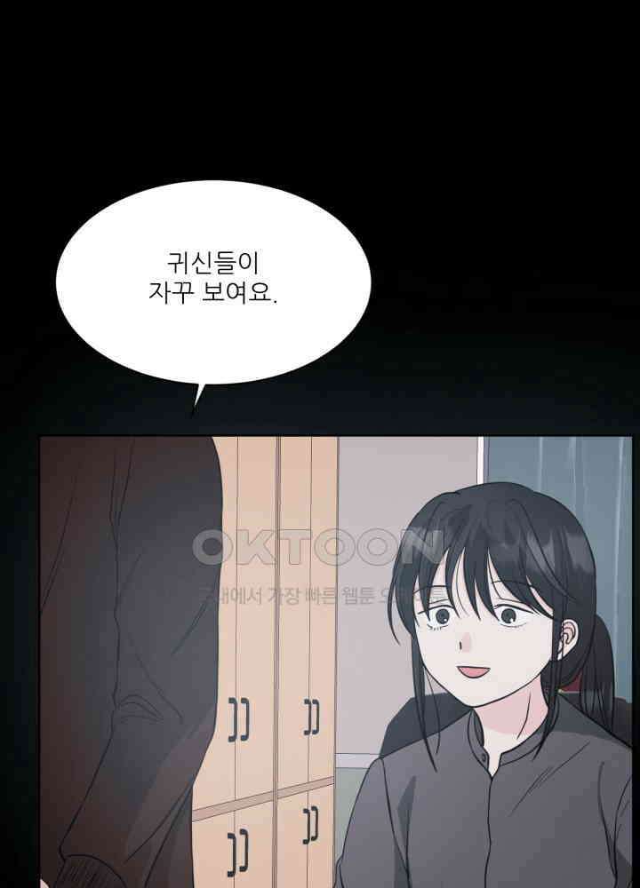 시아귀 33화 6
