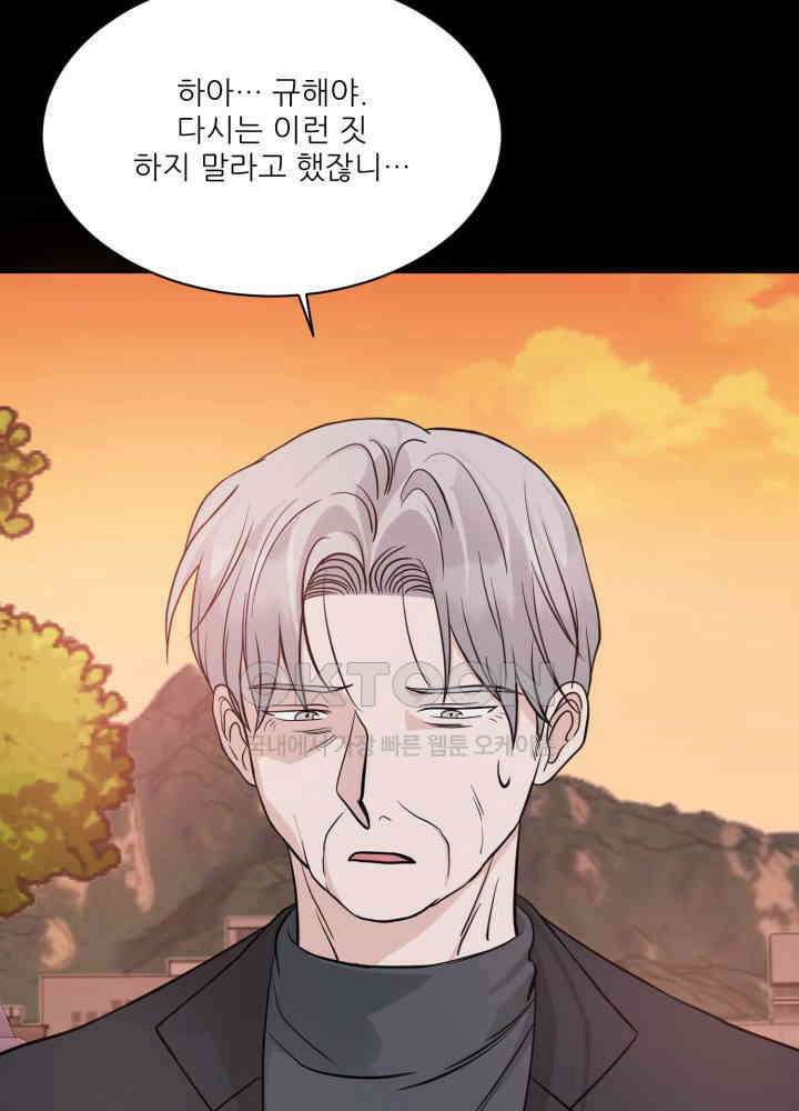 시아귀 33화 9
