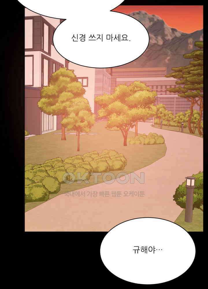 시아귀 33화 12