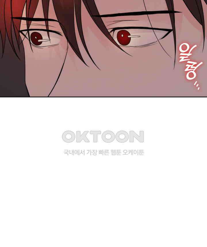 시아귀 37화 6