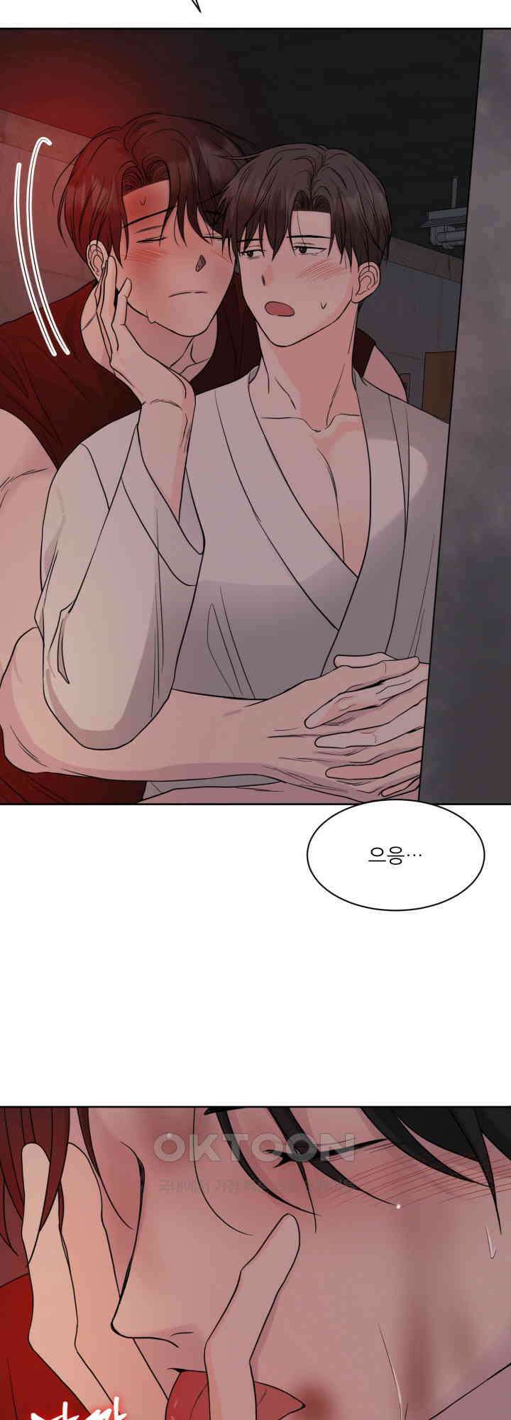시아귀 37화 10