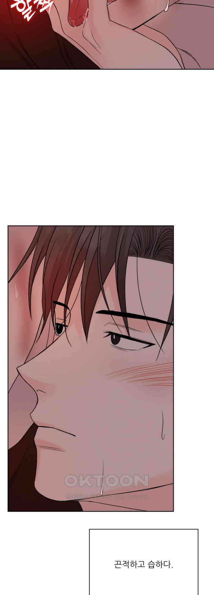 시아귀 37화 11