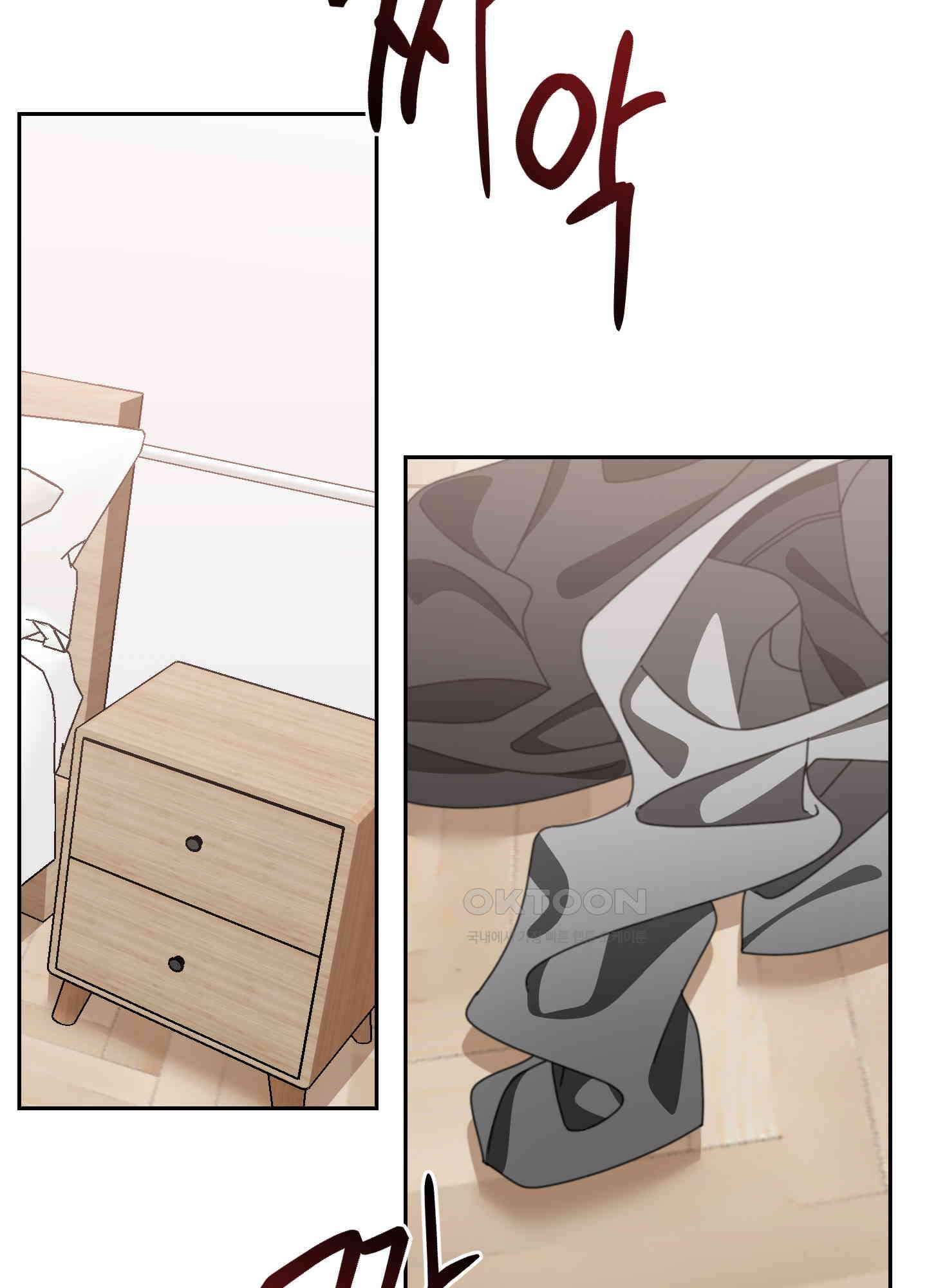 가사보다 말로 15화 2