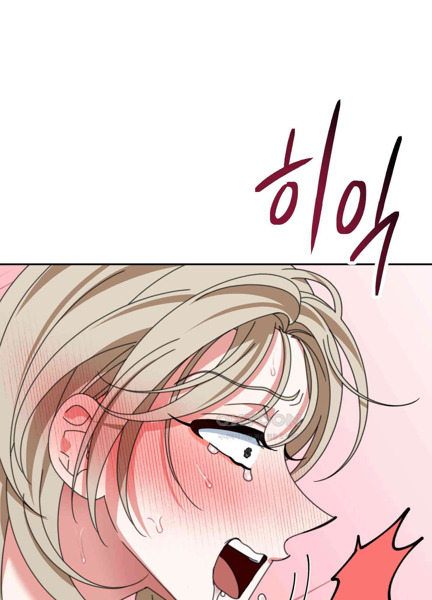 가사보다 말로 15화 5