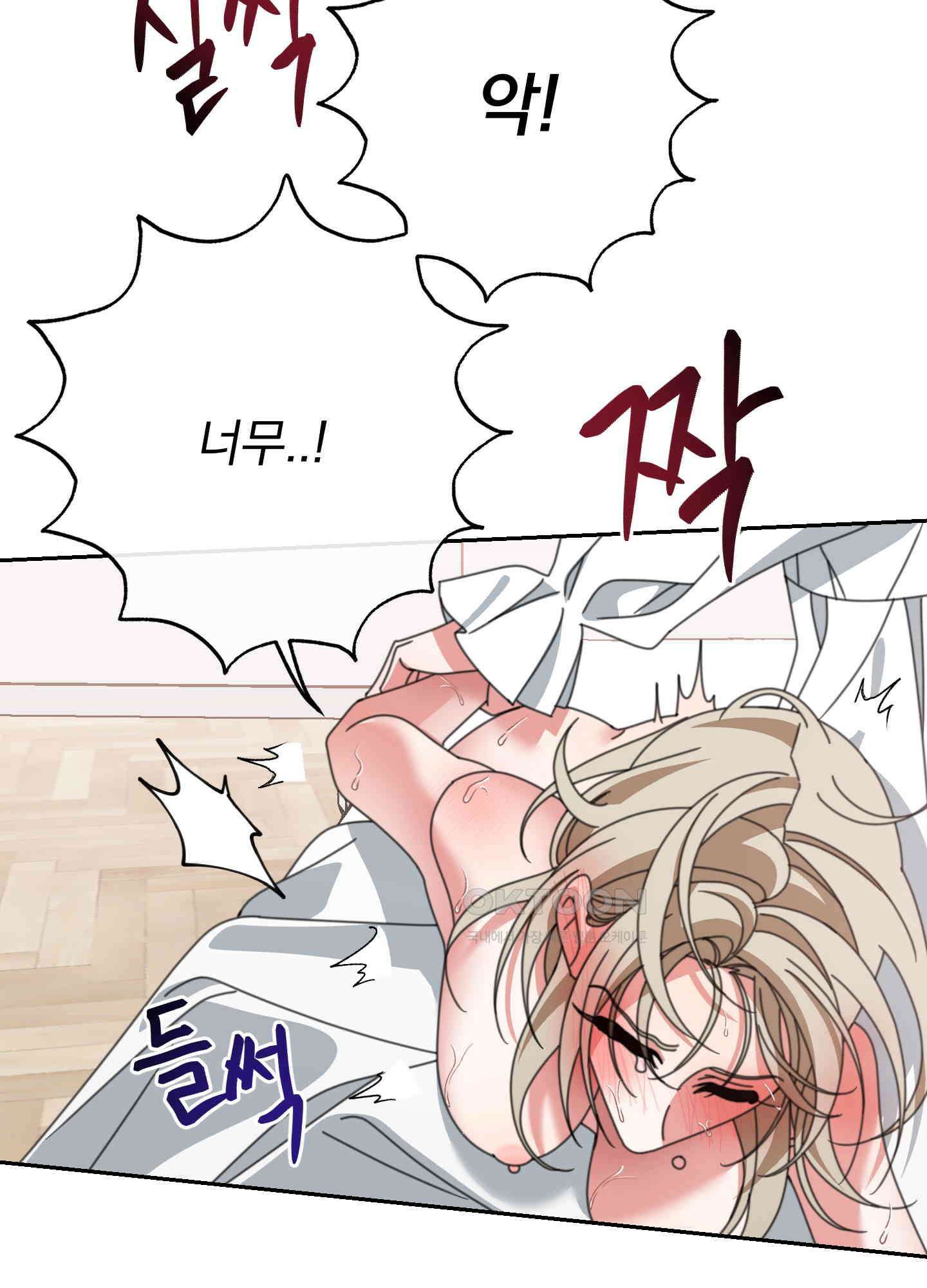 가사보다 말로 15화 16