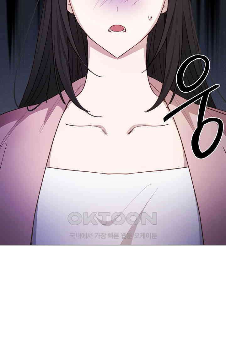 들키면 죽습니다! 46화 10