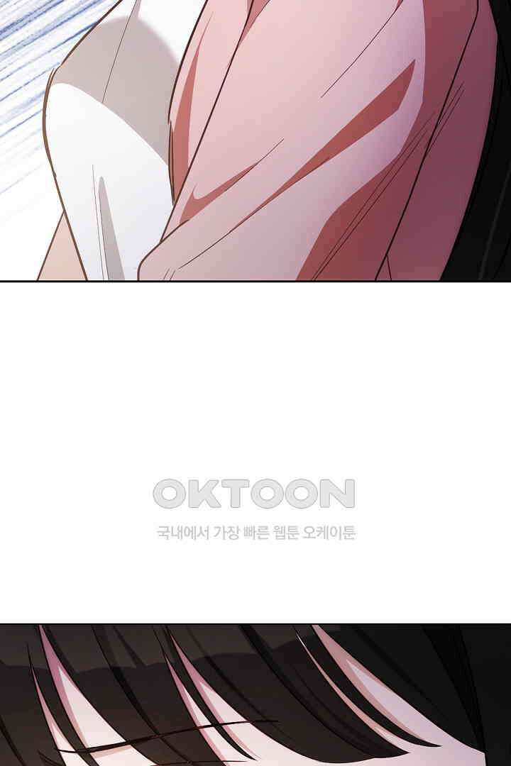 들키면 죽습니다! 46화 18
