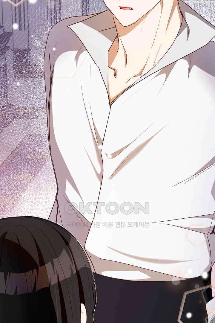 들키면 죽습니다! 46화 26
