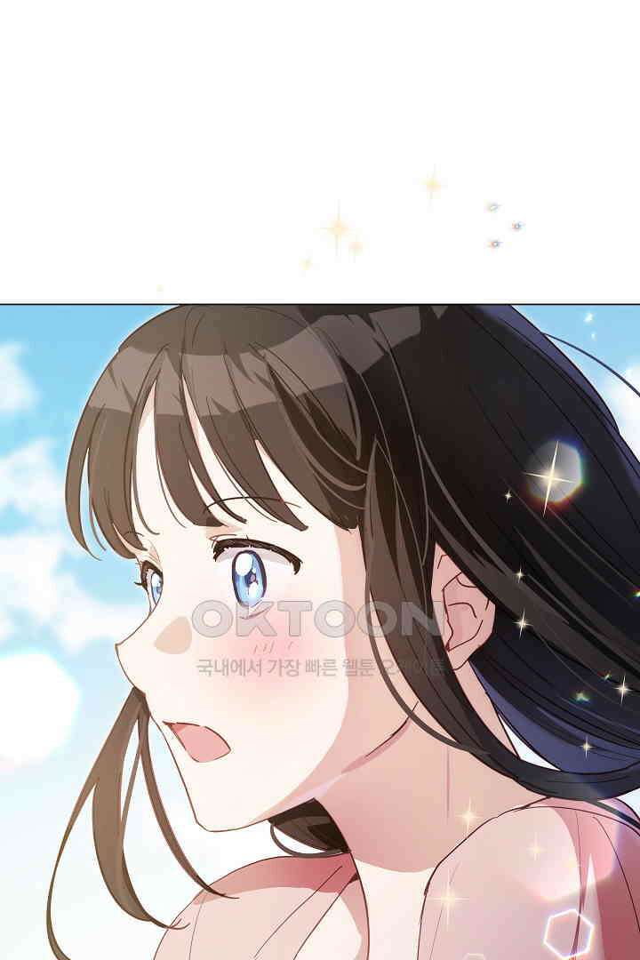 들키면 죽습니다! 49화 3