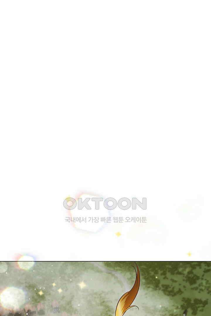들키면 죽습니다! 49화 8