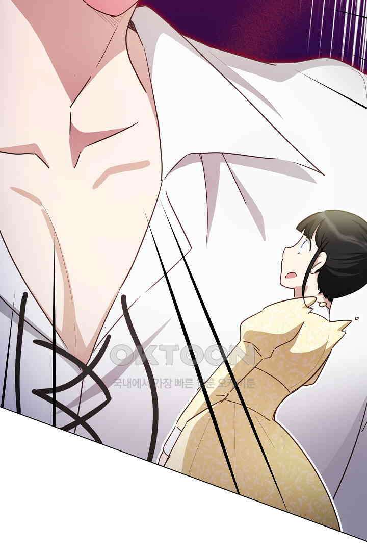 들키면 죽습니다! 54화 21
