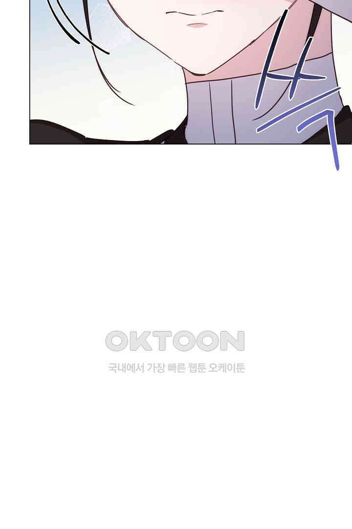 들키면 죽습니다! 59화 10