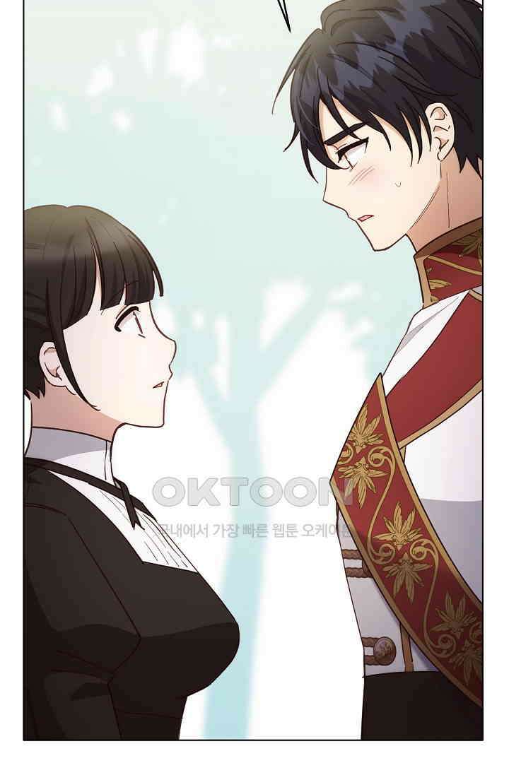 들키면 죽습니다! 59화 16
