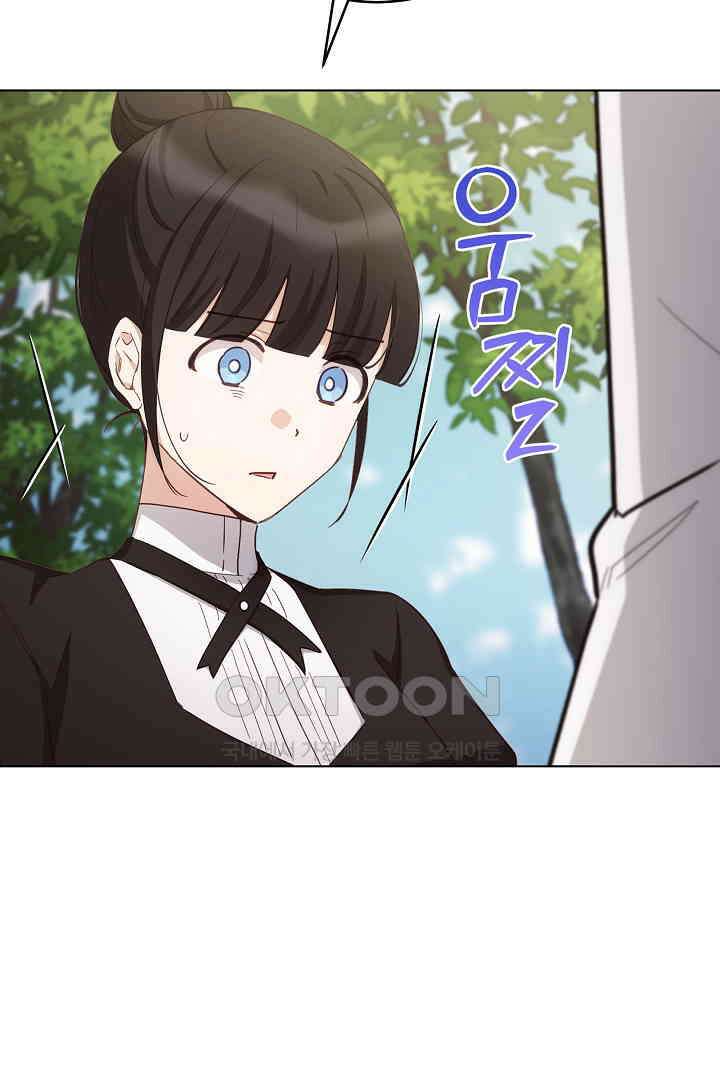 들키면 죽습니다! 59화 18