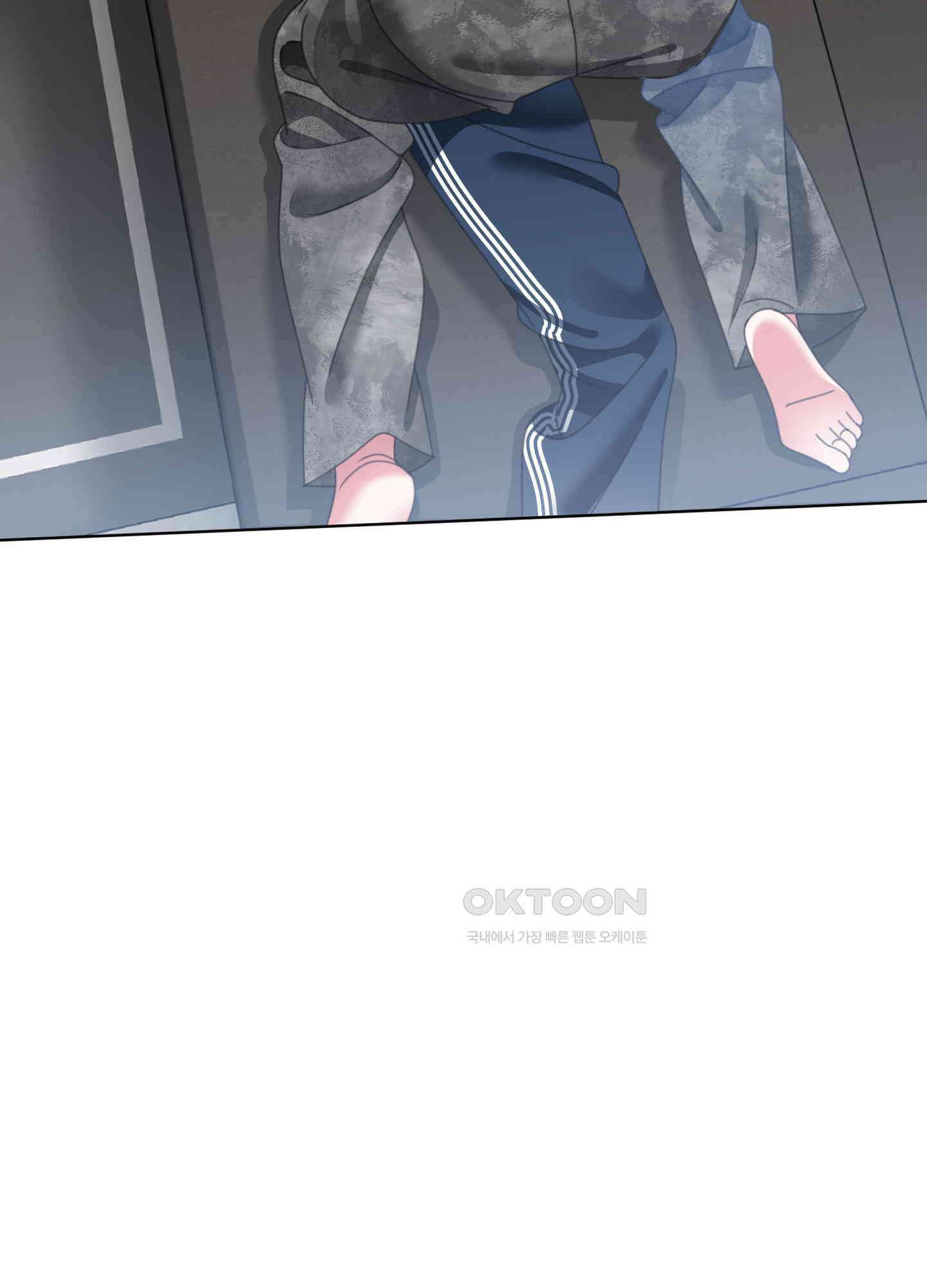 가사보다 말로 32화 6