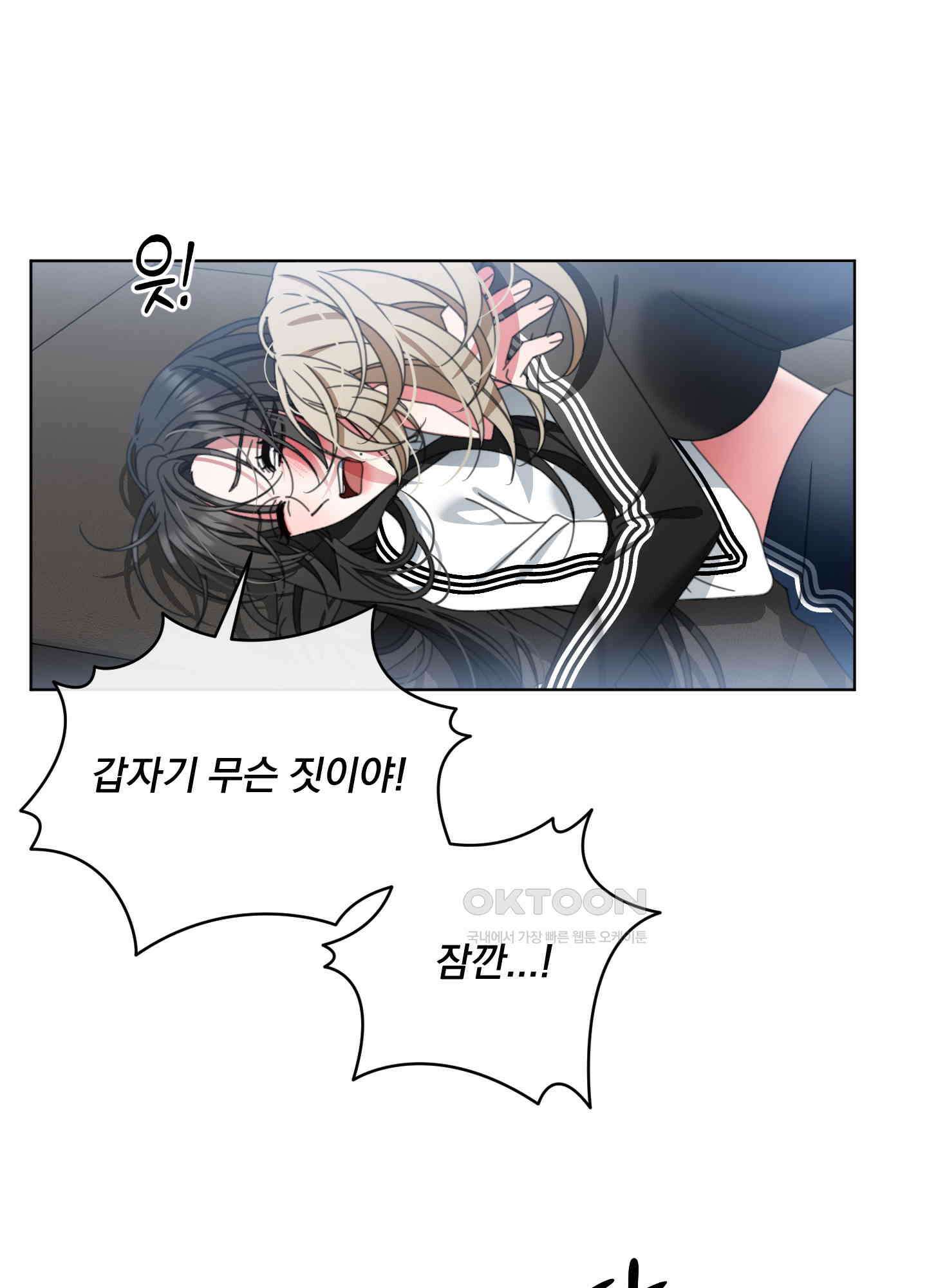 가사보다 말로 32화 7