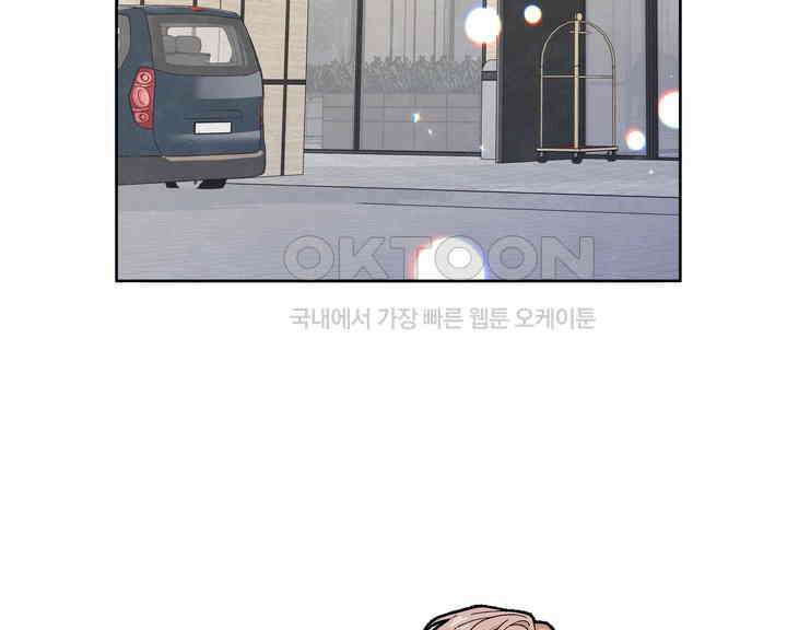 연하취향 21화 3