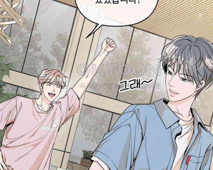연하취향 21화 10