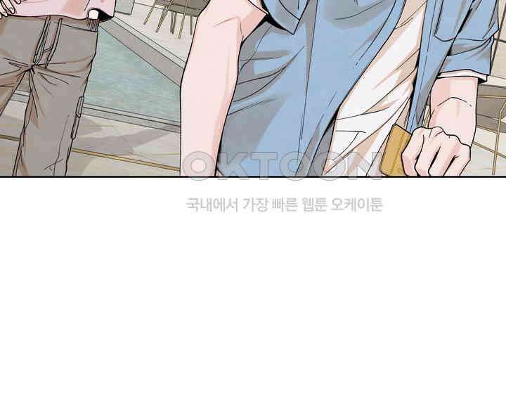 연하취향 21화 11