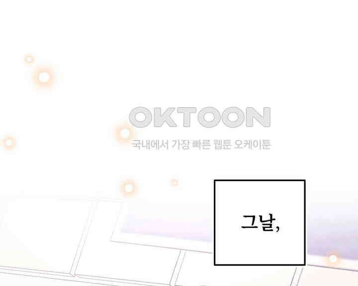 연하취향 21화 14