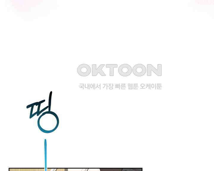 연하취향 21화 22