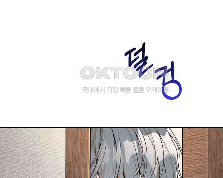 연하취향 21화 28