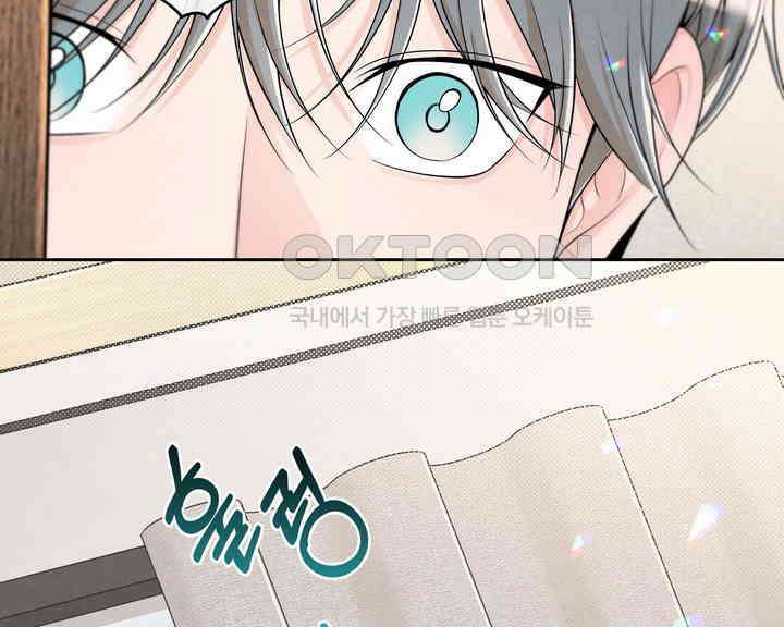 연하취향 21화 30