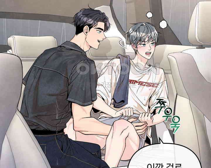 연하취향 23화 11