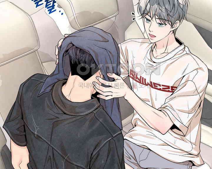 연하취향 23화 20
