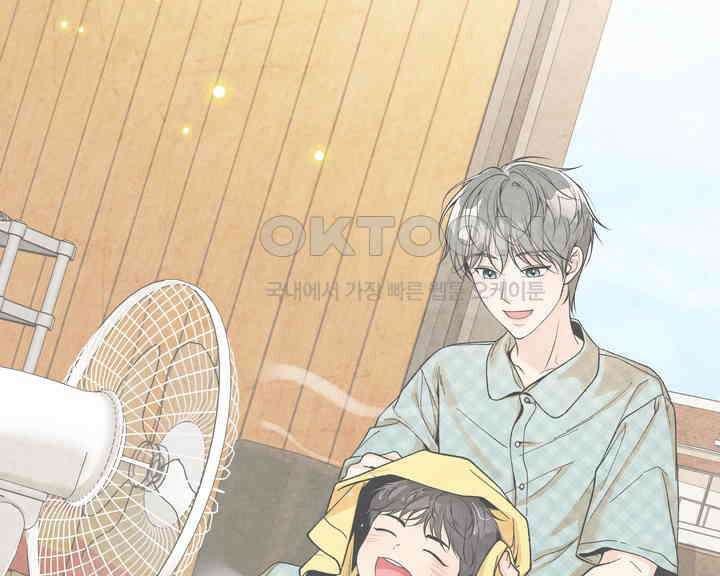 연하취향 23화 25