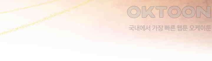연하취향 23화 27